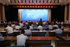 中国农科院建立使命清单制度